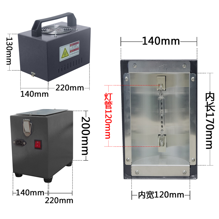 Ultraviolet Portable UV Curing Machine